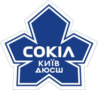 Лого ДЮСШ Сокіл (Мал.: ХК Сокіл)