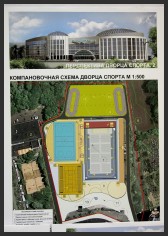 Проект рекоеструкции одесского дворца спорта (Фото: Одесская ОГА)